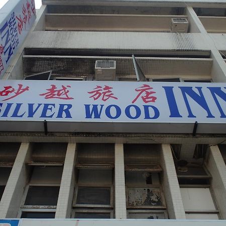Silverwood Inn 米里 外观 照片